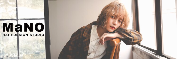 マノ 千歳烏山(MaNO)のサロンヘッダー