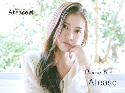ヘアカフェ アティス(hair cafe Atease)の写真