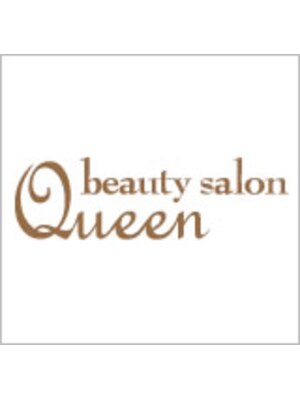 ビューティーサロン クイーン(beauty salon QUEEN)