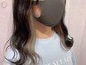 【1日３名限定】カット+インナ-カラー＋全体カラー＋クイックトリ-トメント　