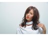 【大人女性のための癒しケア】カット/オイルヘッドスパ