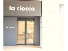 ラチョッカ 八千代中央店(la ciocca)