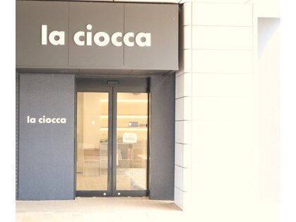 ラチョッカ 八千代中央店(la ciocca)の写真
