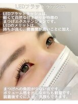 ロアエイル(LoreAirl)&nbsp;【LEDフラットラッシュ】