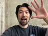 男性限定!×でもこのクーポンなら隙間時間に〇がついてカット予約できるかも