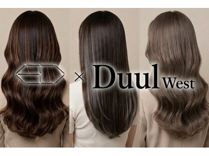 デュール ウェスト(Duul West)の写真