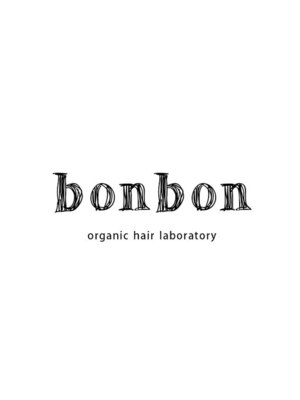 ボンボン(Bonbon)