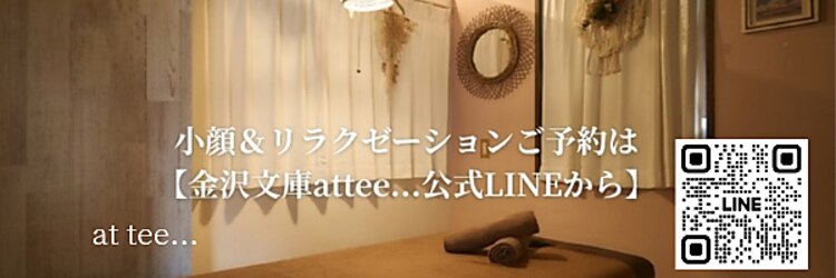 アットティー 金沢文庫(at tee...)のサロンヘッダー
