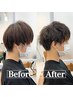 メンズカット+シャドウパーマ 15620→12160
