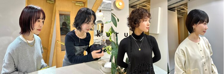 クル(k u r u)のサロンヘッダー