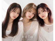 エクラ(ecla)