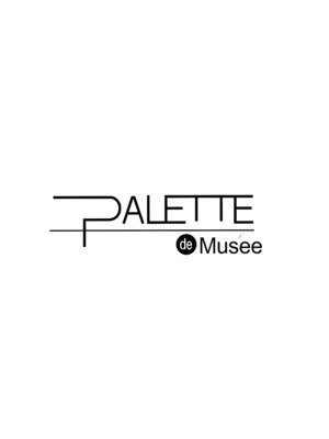 パレット デ ミュゼ(PALETTE de Musee)