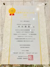 M3Dで髪質改善！「特許取得技術」ライセンス所有☆正規サロンの高いクオリティー。（縮毛矯正も人気）