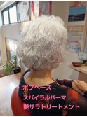 ボブスタイル、スパイラルパーマ