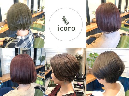 イコロ 流山おおたかの森(icoro)の写真