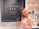 東京美髪研究所 恵比寿本店の写真/《Minecolla Brand Salon2025 Premiam7 選出サロン》全国７店舗!プレミアムミネコラトリートメント取扱店☆