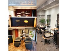 サロンドユニック(salon de UNIC)