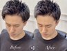 【髪質毛流れ矯正アイロンパーマ】カット+アイロンパーマ+シェ-ビング