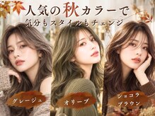 ルービック バランス 天王寺(Rubik's×Balance)の雰囲気（大人気の秘密は最先端トレンドカラー☆）