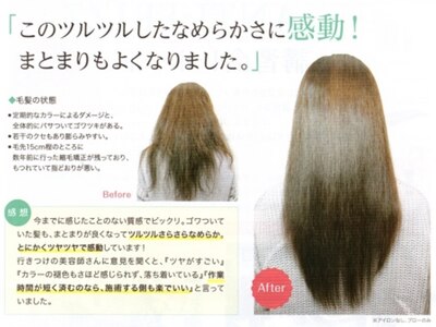 フォーヘアーフジモト(FOR hair FUJIMOTO)
