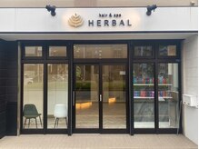 ハーバル(HERBAL)の雰囲気（NEW OPEN）