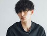 【平日期間限定】　メンズカット＋ナチュラルパーマ　　　￥7500