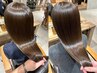 【導入キャンペーン♪SNSで話題の髪質再生トリートメント】バイカルテ ￥4400