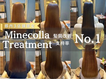 東京美髪研究所 恵比寿本店