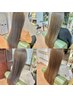 【縮毛矯正☆新導入】カット＋メテオストレート+ナノバブル