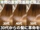 インショウ 中山駅本店(iNSYO)の写真