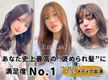 エミタス 柳通り(Emitas.)