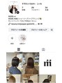 ミー 岡崎(mii) インスタ(@mmz.0417)のフォローお待ちしてます^ ^