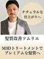 ハピル(Hapir) 水野 学