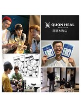 クオンヒール 堺筋本町店(QUON HEAL)&nbsp;リクルート ！！