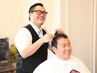 【メンズ】    デザインカット   +　クイックマッサージ ＋ プチプレゼント