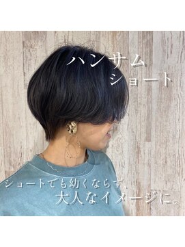 コンフェティ ダリア滝ノ水店(Confetti) 30代40代50代60代 ハンサムショート