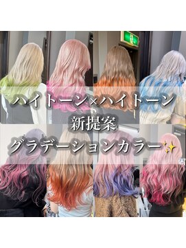 ジルバイジゼル(JILL by GiseL) K_ミルクティーベージュダブルカラーインナーカラーケアブリーチ