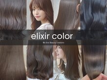 新スタンダードサロン♪ダメージレスケア付きのメニューを一部紹介～もう美容院選びに悩まない！～