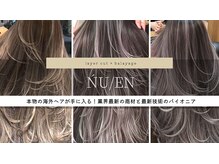 ヌエン(NU/EN)