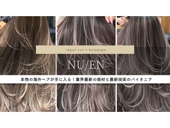 NU/EN