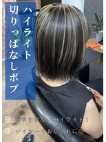 アイリス(IRIS)&nbsp;ハイライト