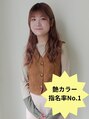 プフ 伏見(puf) 浅田梨緒奈 伏見