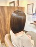 ◎2回目来店専用◎前回と同じメニューを50%オフ
