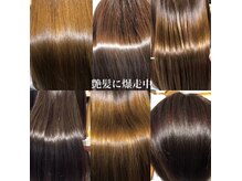 アルバ ヘア(ALBA HAIR)の雰囲気（実際の施術インスタグラムalba.hair0701検索　）