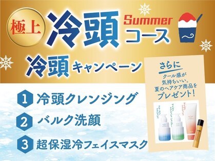 ネクサスアンドコー 浦安店(NEXUS&Co.)の写真