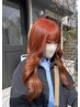 【美髪】ダメージレス ブリーチなしダブルカラー＋トリートメント