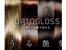 【新規】高濃度水素カラー+似合わせカット+濃密トリートメント