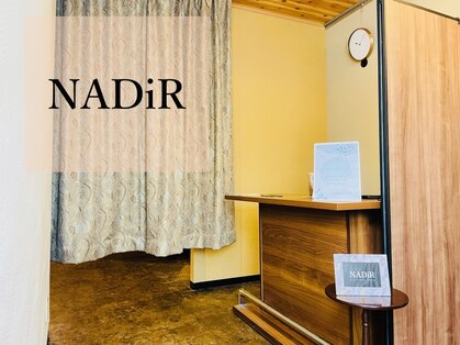 ナディール 横須賀中央(NADiR)の写真