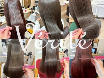 verite～髪質改善トリートメント/縮毛矯正～津田沼駅前店【ベリテ】