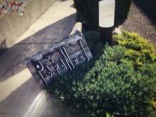 パパノエル(Papa Noel)